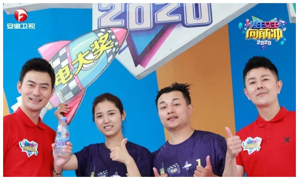 安徽卫视2020男生女生向前冲十周年特别节目,三大看点,精彩纷呈