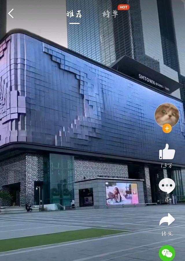 sm公司屏幕再次更新:您对此有何看法?