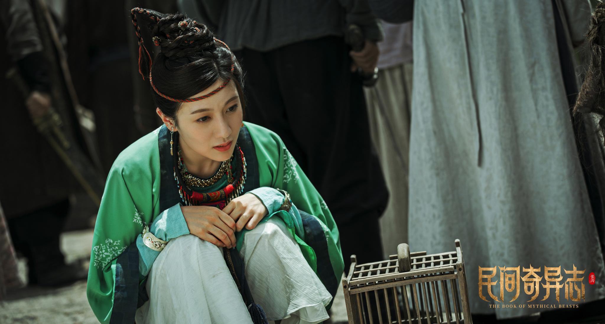 电影《民间奇异志》强势定档4月30日 揭秘民间怪谈秘闻