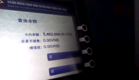男子越南atm取钱卡内余额几千万却称自己快要穷死了