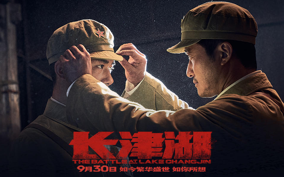 《长津湖》票房破5亿!打破10项影史纪录,制片人于冬称将有续休闲区蓝鸢梦想 - Www.slyday.coM 《长津湖》票房破5亿!打破10项影史纪录,制片人于冬称将有续休闲区蓝鸢梦想 - Www.slyday.coM