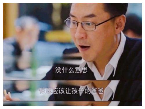 《乔家的儿女》最缺爱乔二强终于获得了他想要的幸福休闲区蓝鸢梦想 - Www.slyday.coM