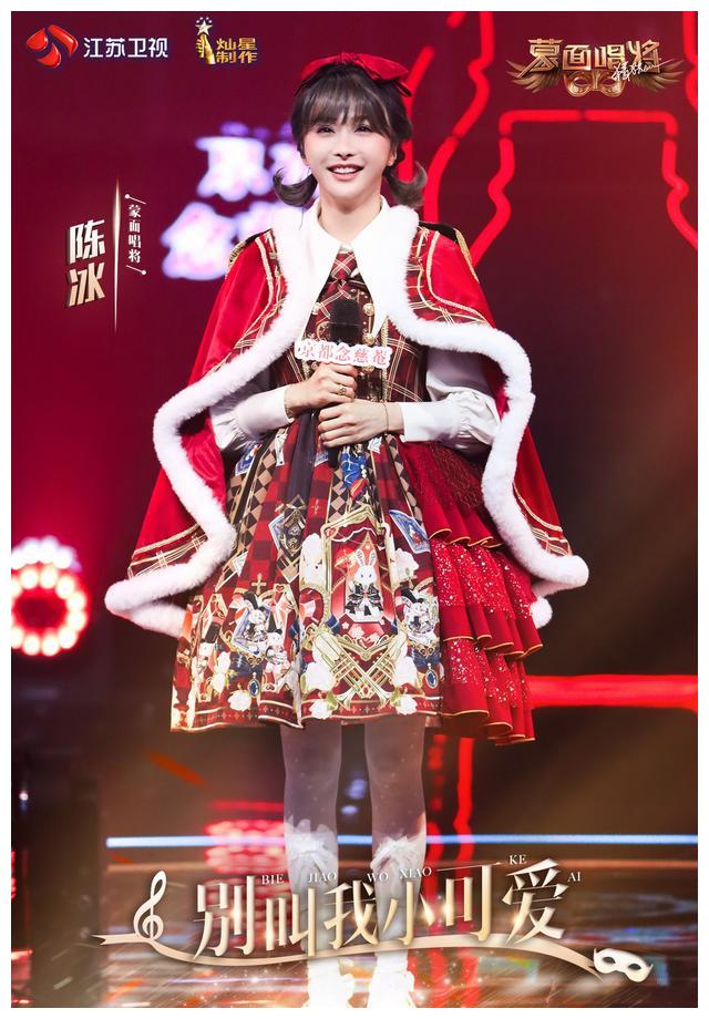陈冰重返《蒙面唱将猜猜猜》舞台 百变风格实力唱功征服大众
