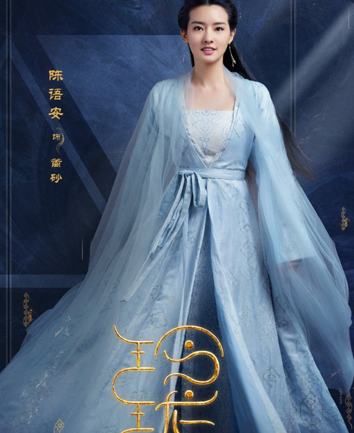 《玲珑》本周火热收官 演员陈语安长文告别