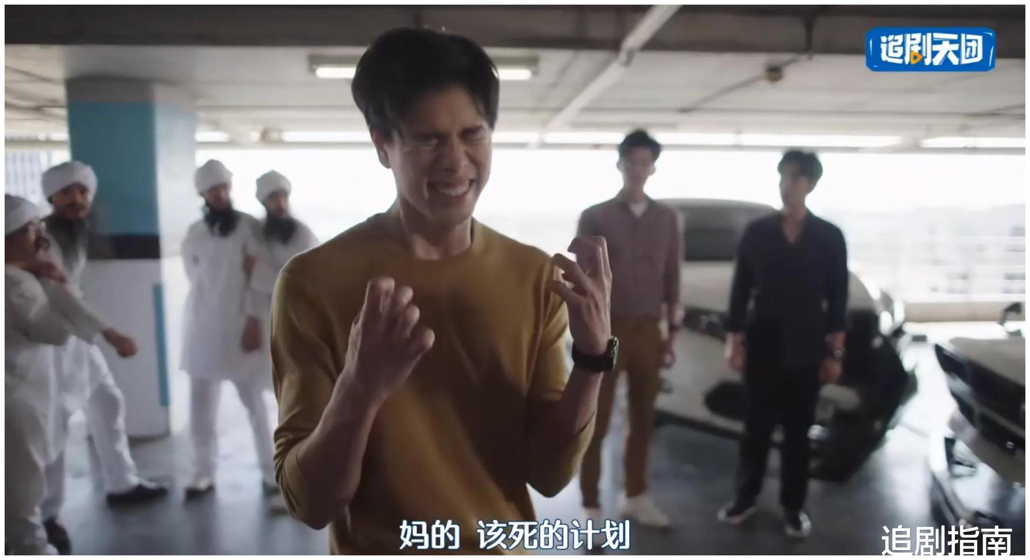 泰剧 天上的鱼 原以为是爱情罗曼史 没想到是部沙雕剧 财经头条 泰剧 天上的鱼 原以为是爱情罗曼史 没想到是部沙雕剧 财经头条