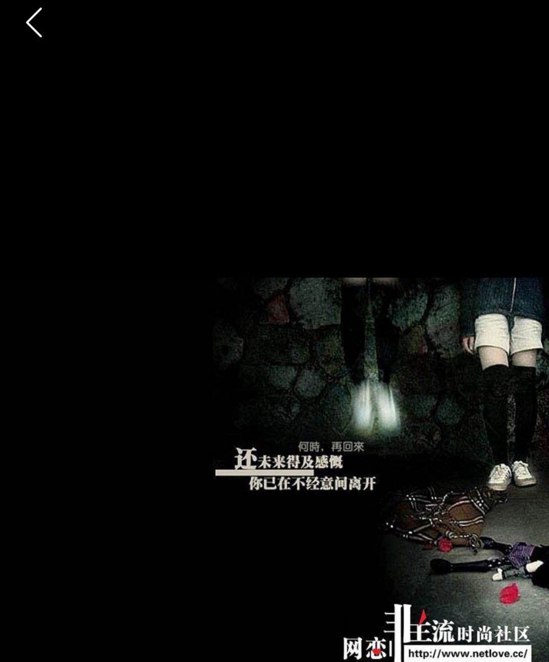 90后的可还记得,那些年的qq空间和年少轻狂的你