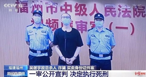 吴谢宇被判死刑，周文强：家庭教育刻不容缓休闲区蓝鸢梦想 - Www.slyday.coM