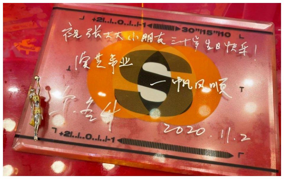 s卡排行_2020名场面:S卡引起的“血案”,郭敬明被骂哭到底冤不冤(2)