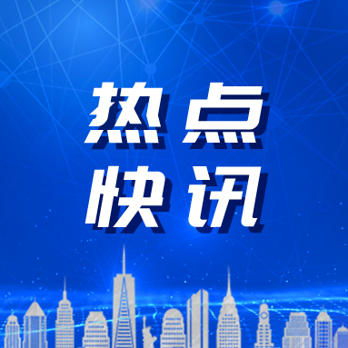 三元区发现1例境外输入复阳病例，5名密切接触者活动轨迹公布休闲区蓝鸢梦想 - Www.slyday.coM