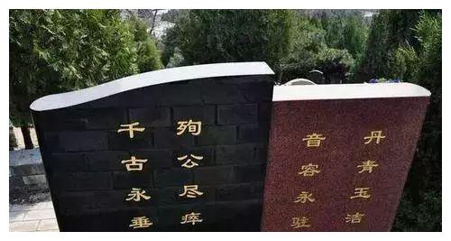 25岁去世的香妃刘丹与父亲合葬第一人箫剑为她扫墓20年