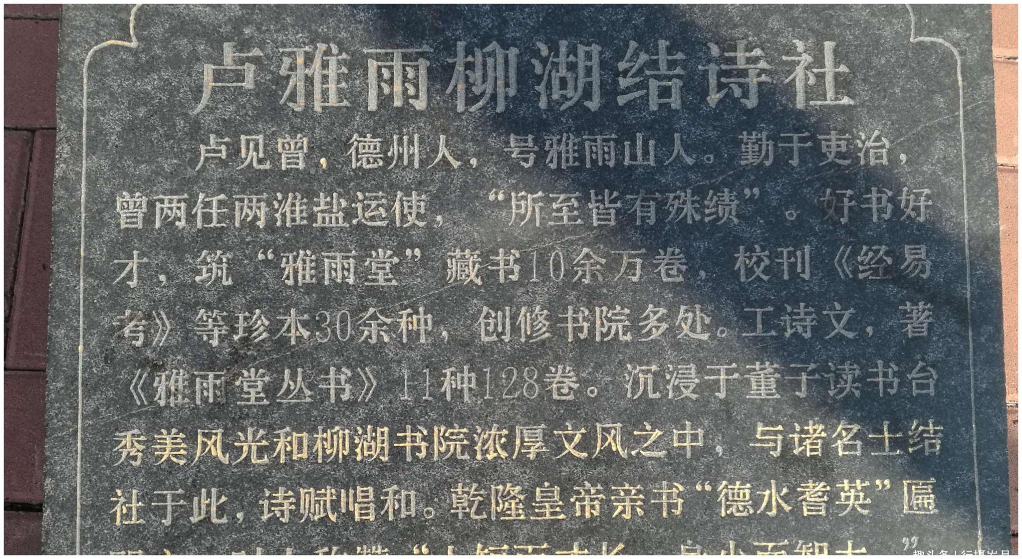 你知道董子目不窥园的典故吗就发生在这里