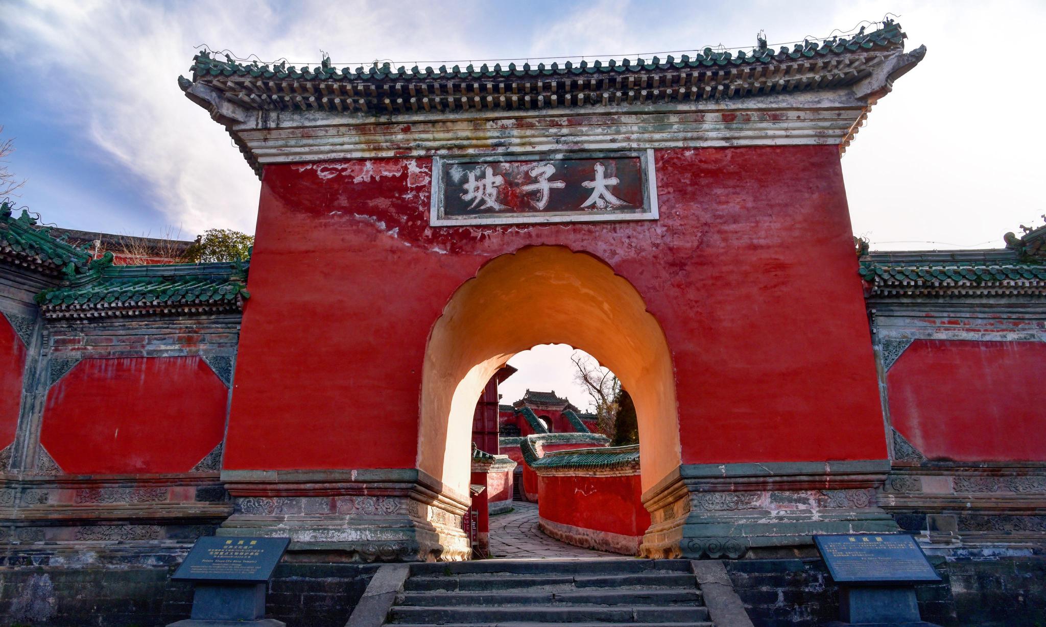 武当山最有才的建筑,一里四道门都有寓意,很多家长来为高考祈福|太子坡|道家|福禄寿|道教|复真观_新浪新闻