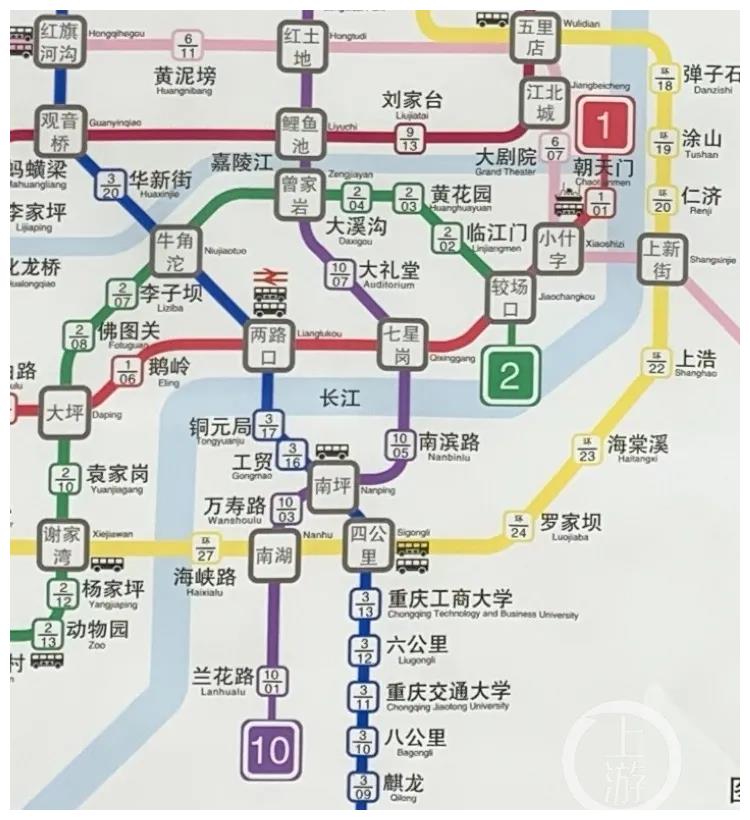 重庆轨道交通线网图上新了多了这些新线路和新站点