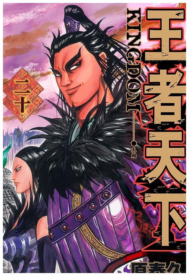 王者天下 里面的男主角信 是李信 不是 王者荣耀 里的韩信