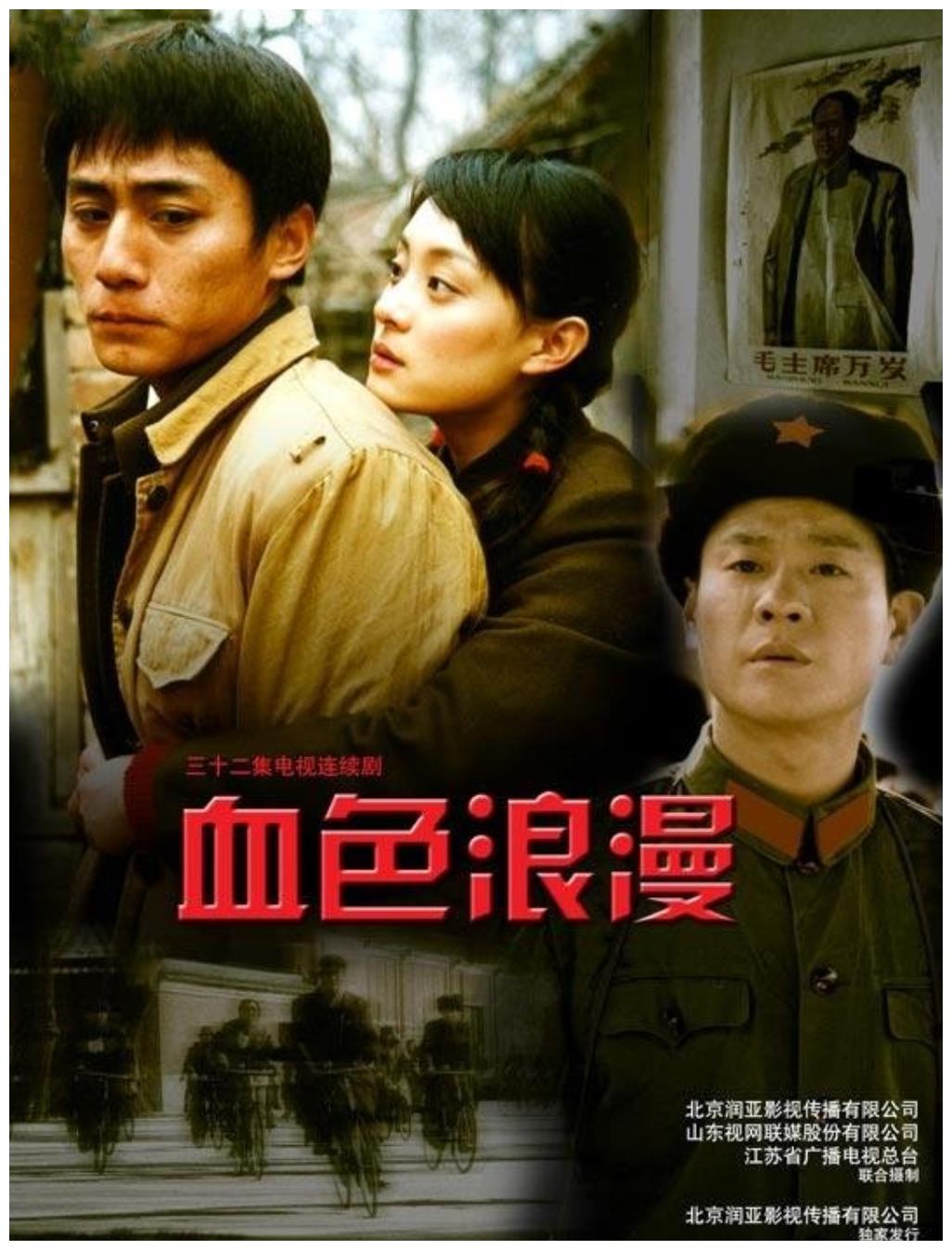 国产剧|新世界|电视剧_新浪新闻