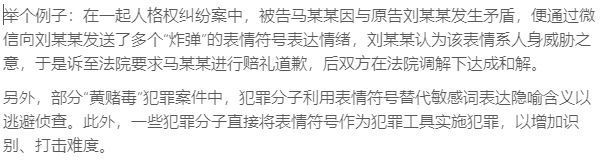 热点:微信表情写入判决?休闲区蓝鸢梦想 - Www.slyday.coM 热点:微信表情写入判决?休闲区蓝鸢梦想 - Www.slyday.coM