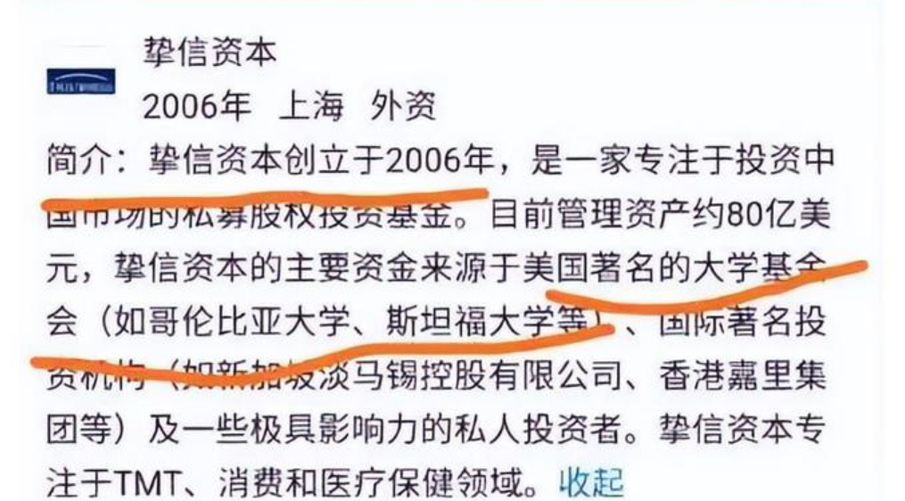 丁香医生被全网封禁，10年间拿了美方6.17亿投资，他都干了啥？休闲区蓝鸢梦想 - Www.slyday.coM