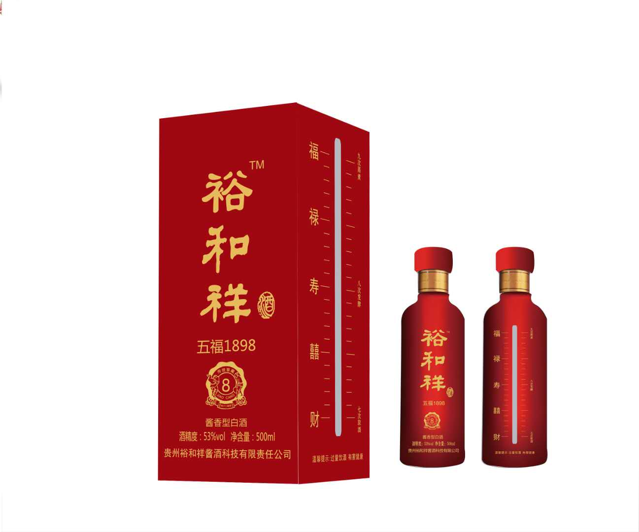 裕和祥酒揭秘酱香型白酒酿造的神秘密码