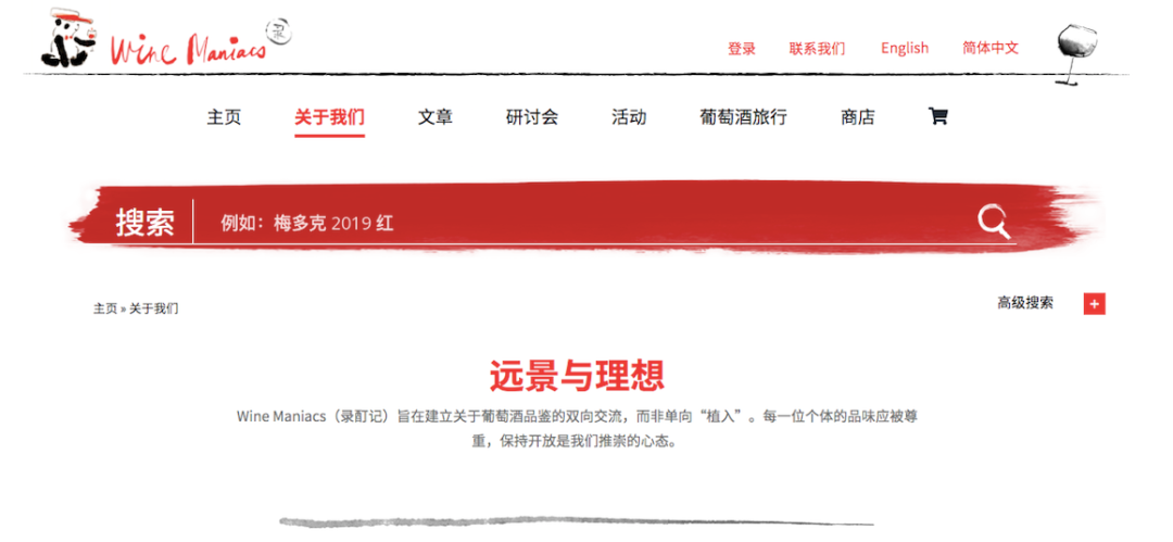 有了中国声音：酒评人、葡萄酒大师刘琳MW跻身国际重要平台休闲区蓝鸢梦想 - Www.slyday.coM