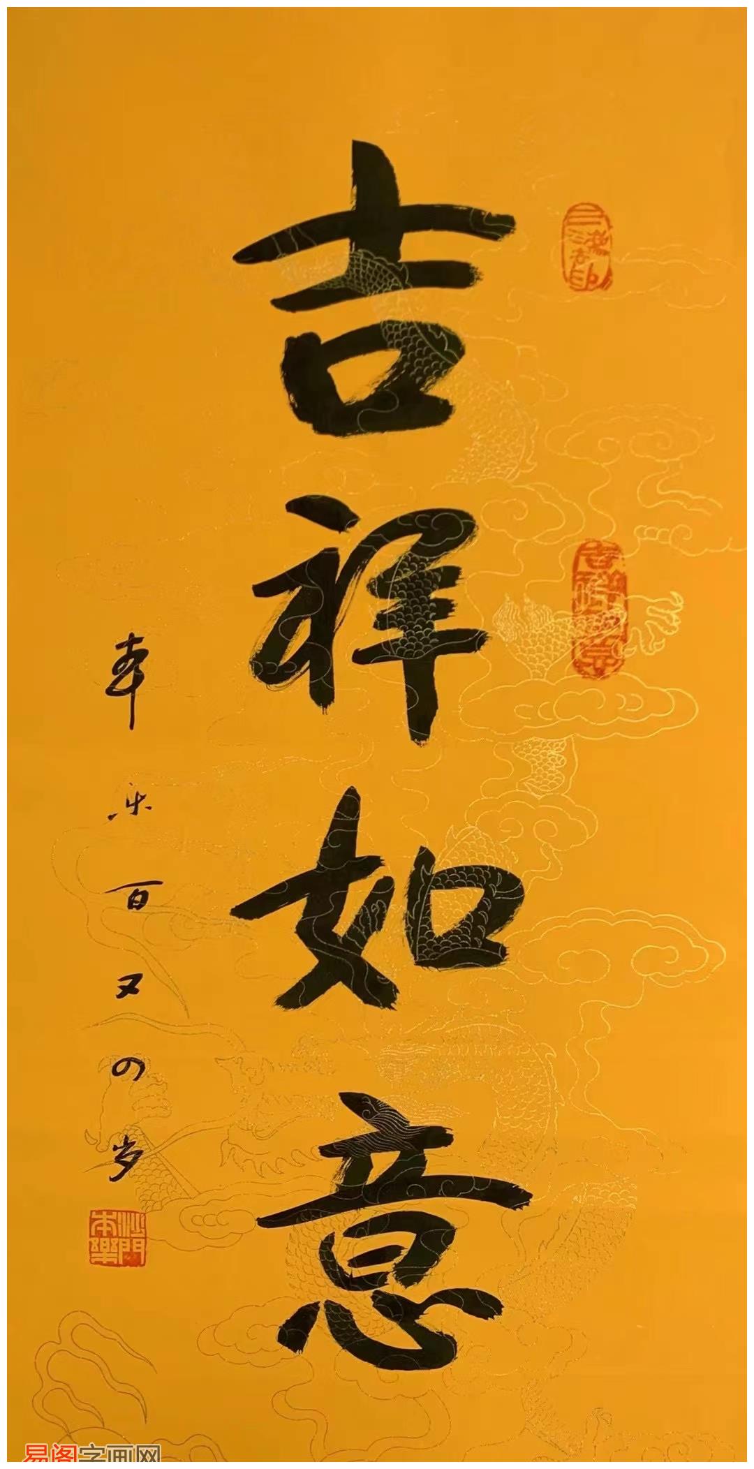 103岁本乐长老禅机书法助修行