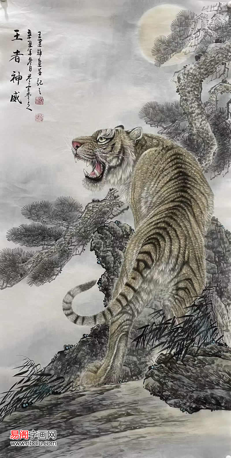 画虎村画家王建辉当代国画虎四小虎王之首