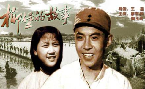 柳堡的故事指导员徐林格没上过学没穿过袜子45岁却病逝