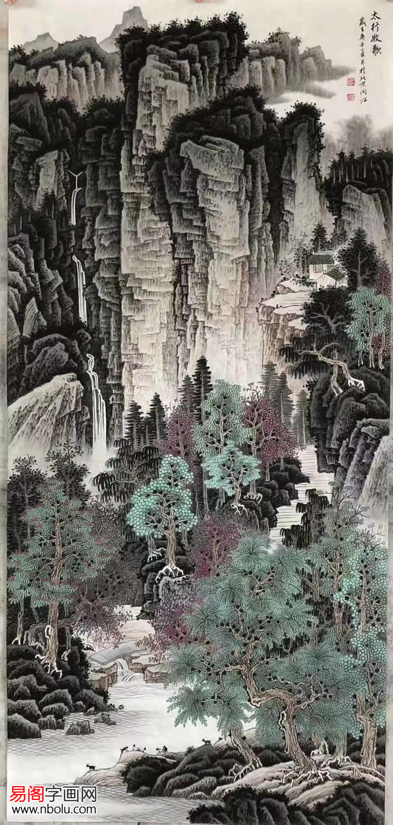 李同江太行山水画刻画天下之脊八百里巍巍太行