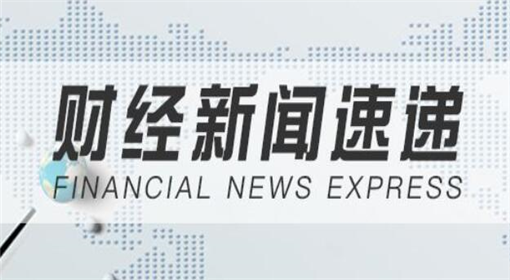 王启萌：今日投资计划布局国际黄金实时行情分析及在线指导
