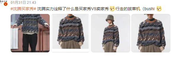 春晚槽点多,大张伟说脏话,刘涛被质疑是托,邓男子魔术不如刘谦休闲区蓝鸢梦想 - Www.slyday.coM 春晚槽点多,大张伟说脏话,刘涛被质疑是托,邓男子魔术不如刘谦休闲区蓝鸢梦想 - Www.slyday.coM