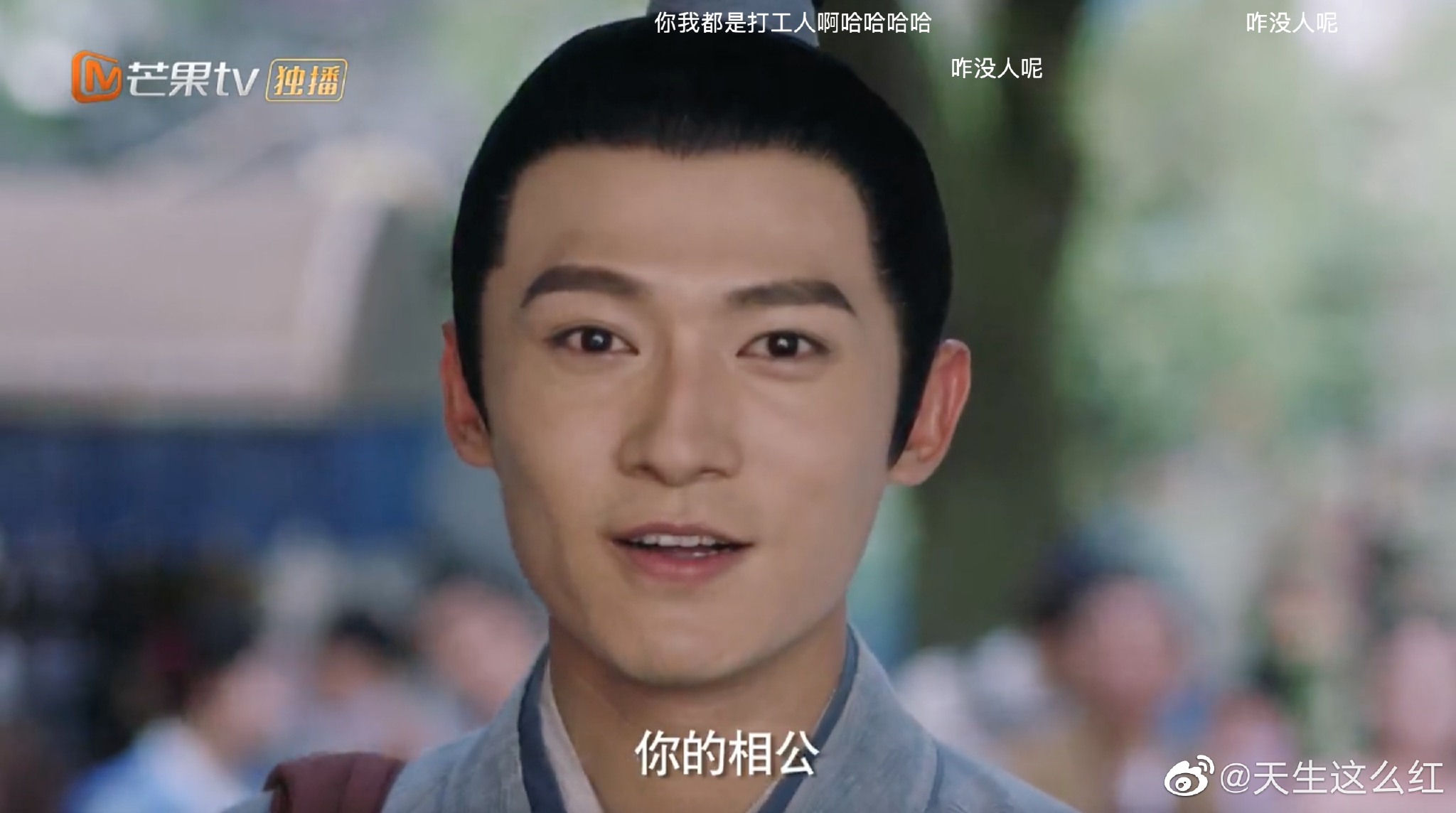 继容景毁原著之后,佟梦实又翻车了,《庆余年》的五竹叔咋这样?|庆余年|佟梦实|五竹_新浪新闻