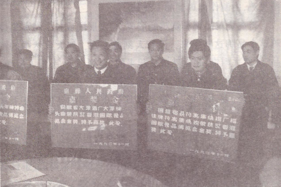 符离集烧鸡制作历史80余年!享誉中外半个多世纪!|符离集|烧鸡|福佳_新浪新闻