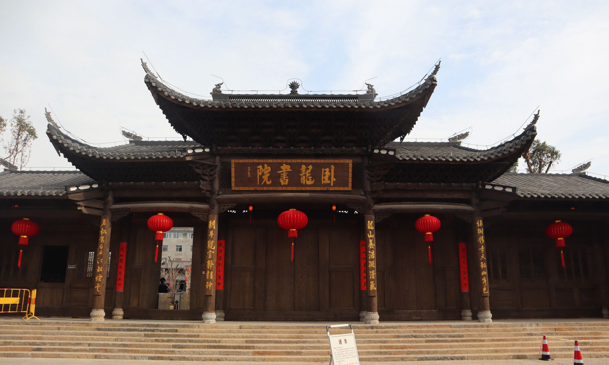 游长汀卧龙书院,幸遇精彩表演