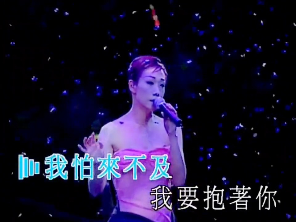 林忆莲《至少还有你》现场深情演绎，歌词句句动人心弦，百听不厌