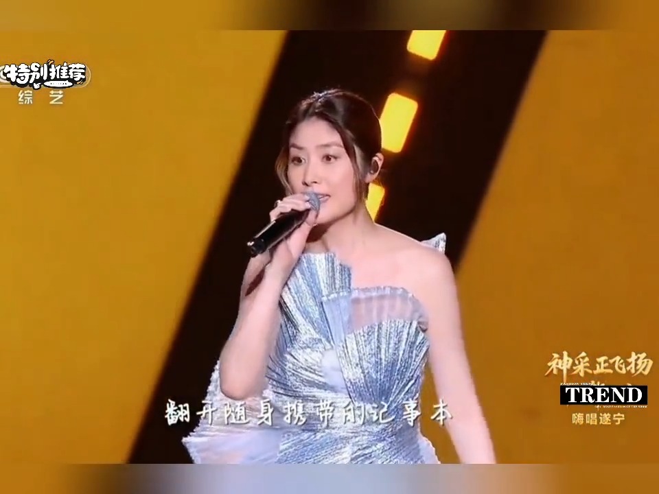 陈慧琳记事本这首歌，当年火遍大江南北，听哭无数人