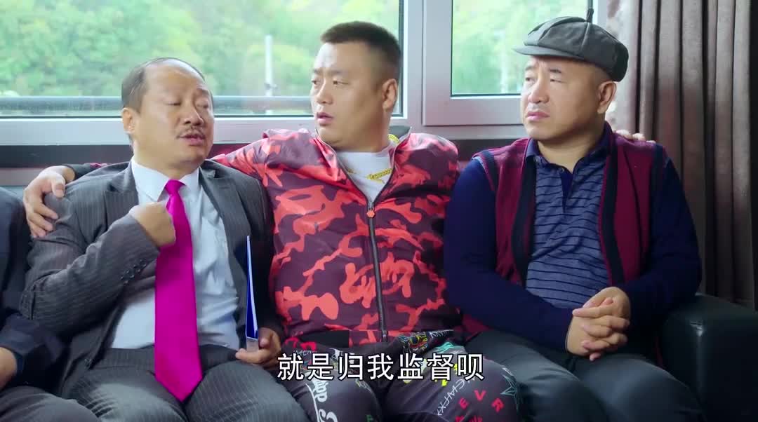 乡村爱情9刘能说宋富贵投错部门了