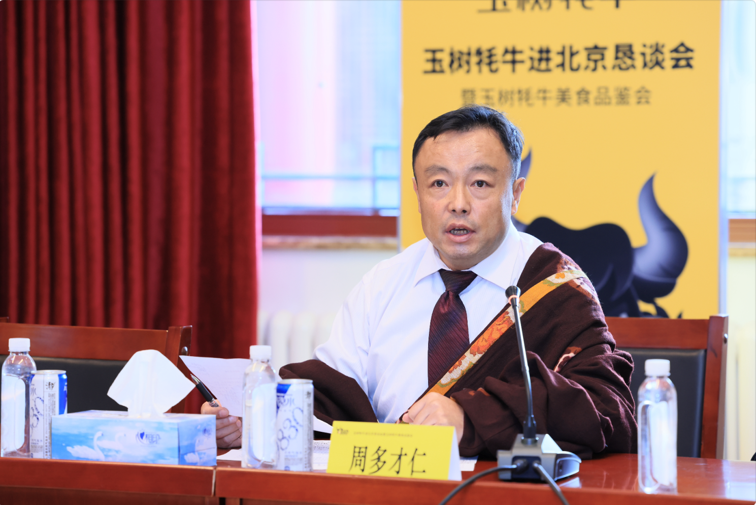 青海玉树藏族自治州州委常委,副州长,北京援青指挥部