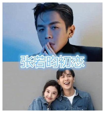 关晓彤初恋,华晨宇初恋,杨紫初恋,看到最后:最让人羡慕的情侣