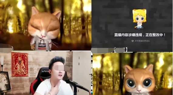 女主播深夜表演低俗舞蹈，直播平台被罚2万，网友：这广告划算休闲区蓝鸢梦想 - Www.slyday.coM