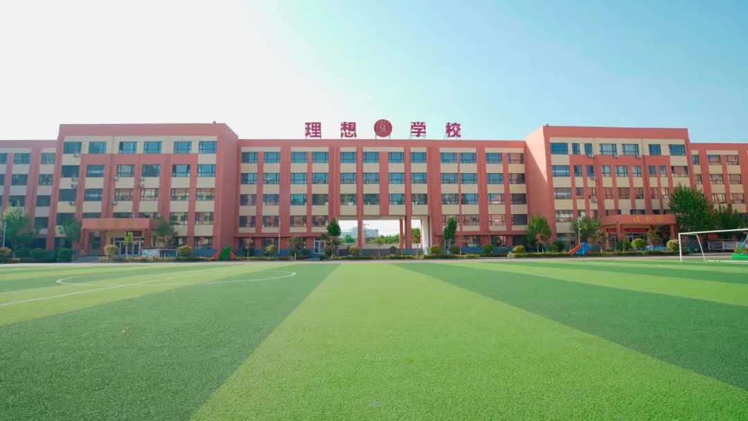 保驾护航近在家门口的教育主场16年一站式教育理想幼儿园,理想学校