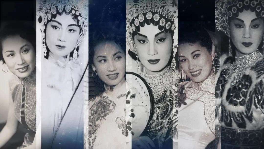 众专家热议粤语版纪录片《一代天娇——红线女》|红线女|一代天娇