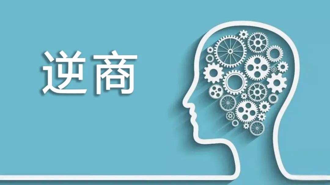 圣商教育谈论高逆商,是创业者在逆境中乘风破浪的底气休闲区蓝鸢梦想 - Www.slyday.coM 圣商教育谈论高逆商,是创业者在逆境中乘风破浪的底气休闲区蓝鸢梦想 - Www.slyday.coM