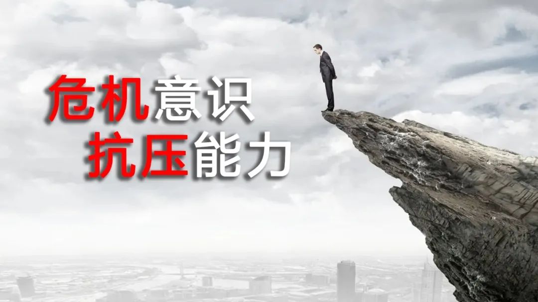 圣商教育谈论高逆商,是创业者在逆境中乘风破浪的底气休闲区蓝鸢梦想 - Www.slyday.coM 圣商教育谈论高逆商,是创业者在逆境中乘风破浪的底气休闲区蓝鸢梦想 - Www.slyday.coM