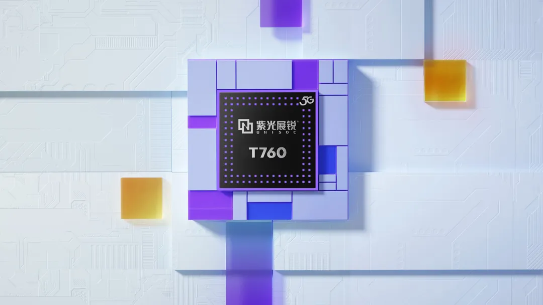 中兴发布云电脑逍遥系列 搭载紫光展锐5g芯片