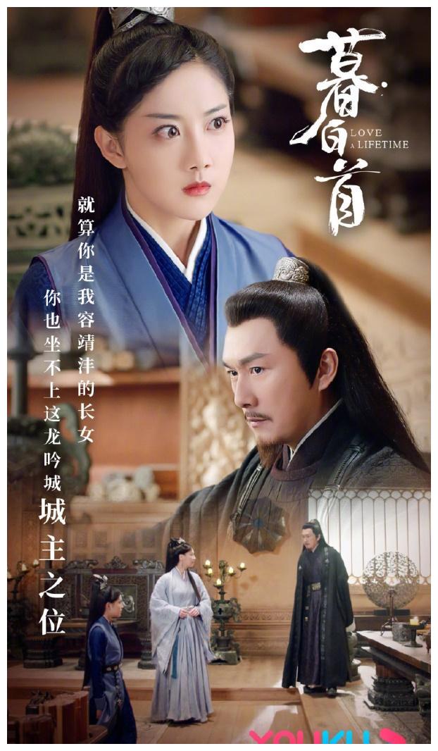 《暮白首》8倍速追剧,磕糖一半又开始虐,网友直呼