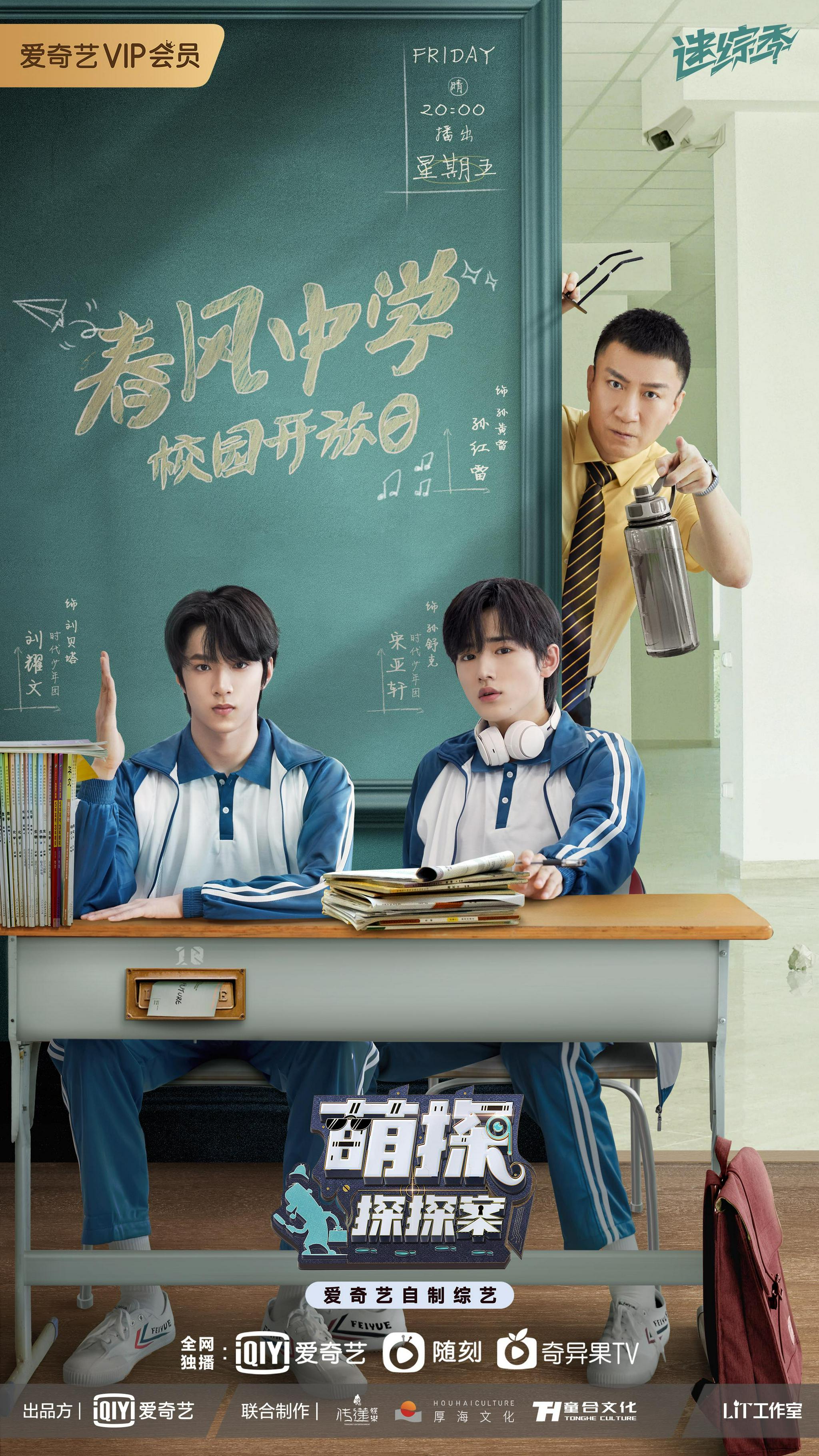 萌探版小欢喜来袭孙红雷一人带俩娃压力不小