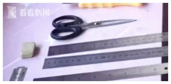 谜之操作！贵州一男子用真钱造假币把自己送进看守所休闲区蓝鸢梦想 - Www.slyday.coM