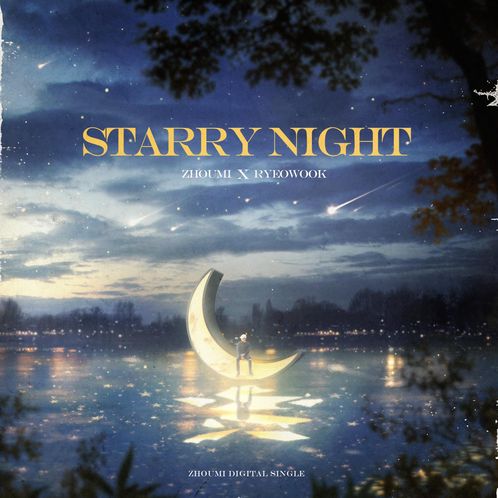 周觅新曲starrynight及特别video将于今天下午5点公开