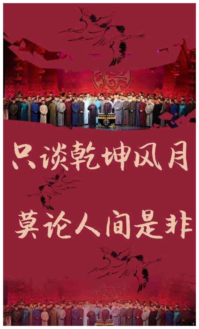 因为作为一个从小就看着相声长大的人,看到相声越来越落寞,没有一个人