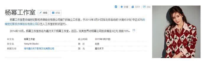 杨幂承认若不是十年前父母阻拦险些成为因戏生情的他的新娘休闲区蓝鸢梦想 - Www.slyday.coM