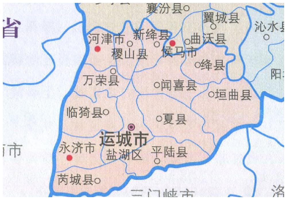 运城市人口_山西第一大人口城市,不是省会太原,而是一座四线城市!